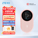 中興u10s pro隨身wifi6可插卡三網(wǎng)通支持5G 4G設(shè)備移動(dòng)隨行路由器全網(wǎng)通熱點(diǎn)便攜式無線上網(wǎng)卡2024款 中興U10S Pro粉色 三網(wǎng)切換 | WiFi6