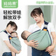 媽媽果（org.mama）嬰兒背帶橫前抱式兩用多功能新生兒寶寶抱娃神器外出抱孩子簡(jiǎn)易 四季款（綠色）