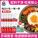 樸小樣韓式石鍋拌飯醬 朝鮮族拌飯醬下米飯村辣椒醬甜辣醬袋裝40g