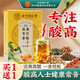 同仁堂菊苣茯苓梔子茶降葛尿根酸茶風(fēng)痛關(guān)節(jié)養(yǎng)生茶