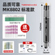 牧卡氣動風磨筆工業(yè)級小型手持雕刻拋光機打磨筆風動高速磨頭研磨工具 MK-8802+送60件套+羊毛磨頭套裝