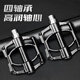 啟曜邦鋁合金自行車(chē)腳踏板通用du培林騎行裝備單車(chē)山地公路車(chē)釘踏腳蹬子 【4軸承高潤(rùn)滑】黑色一對(duì)-送工具