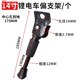 氏修電瓶車(chē)腳撐支撐腳折疊代駕車(chē)鋰電車(chē)電動(dòng)自行車(chē)立腳架梯子邊撐偏 鋰電車(chē)14寸偏支架