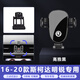 松占斯柯達明銳/pro昕銳昕動(dòng)柯迪亞克速派柯洛克米克專(zhuān)用車(chē)載手機支架 2016-2020款斯柯達【明銳】專(zhuān)用 靜音靈動(dòng)款手機支架【橫豎兩用】