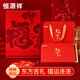 恒源祥紅圍巾女秋冬季羊毛女士圍脖生日禮物送媽媽老人本命年婦女節禮盒