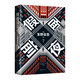 東野圭吾 假面前夜 假面系列基點(diǎn)之作 系列銷(xiāo)量超495萬(wàn)冊 木村拓哉 長(cháng)澤雅美 主演電影系列原著(zhù) 小說(shuō)