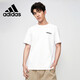 阿迪達斯 （adidas）棉夏簡約男裝運動半袖時尚潮流T恤  白 2XL 