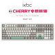 ikbc W210 工业灰 108键 无线 机械键盘 cherry樱桃轴 茶轴