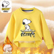 史努比（SNOOPY）兒童加絨衛(wèi)衣秋冬裝圓領(lǐng)保暖上衣兒童卡通洋氣男女童冬季童裝 加絨衛(wèi)衣黃色s611 100