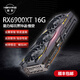 撼影全新AMD RX6900XT 16GB 黑神話悟空 旗艦款 臺式機顯卡電腦游戲顯卡 電競游戲獨立顯卡 全新彩盒 RX6900XT 黑(一年質(zhì)保)