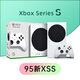 微軟（Microsoft）游戲機xbox series x國行微軟原裝正品二手游戲機XSS主機日版 XSS正版95新 500GB 單機標配 中國大陸
