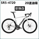 坎普 CAMPSR5公路車(chē)SR5 PRO 700C全內走線(xiàn)一體把油碟20速24S碳叉公路自行車(chē) 珍珠白 20速（送大禮包） 49碼（166-174CM，跨高757mm）