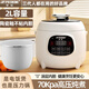 半球半球電壓力鍋家用迷你高壓鍋多功能智能2L2.5升1-2人煮小型電飯煲 【智能款】壓力煲配陶瓷釉不粘內膽 2L