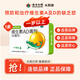 [星鯊]維生素AD滴劑 2000IU:700IU*48粒 1盒裝 娃福 2000IU:700IU*48粒 1歲以上 星鯊ad成人維生素ad