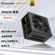 鑫谷（segotep） 650W/750W/850W1000W/1250W電源全模組電源ATX3臺式機電腦電源（80plus金牌/支持寬幅/智能溫控） GM650W金牌全模組電源【五年?！? title=