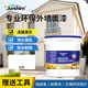 巨炫  外墻漆防水乳膠漆涂料防曬抗裂抗污環(huán)保凈味水性漆  白色  20kg