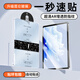 Qise 【除塵秒貼】適用華為MatePad/Air11.5鋼化膜matepadair11.5平板膜無(wú)塵倉神器全屏覆蓋平板保護膜 【抽拉秒貼艙】高清款-單套裝