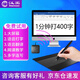 漢王（Hanvon） 智能電腦手寫板連電腦免驅(qū)語音打字寫字板智能無線手寫鍵盤輸入板大屏老人唐人筆 中國風(fēng) Q先鋒語音版