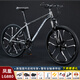 鳳凰山地自行車(chē)成人男女式26寸鋁合金變速單車(chē)學(xué)生油碟剎超輕減震賽車(chē) 深灰十刀【鋁合金/油剎/全軸承】 26寸【身高160-180CM】 27速【運動(dòng)健身】