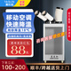 美樂(lè )知工業(yè)移動(dòng)空調一體機免安裝冷風(fēng)機商用冷氣機戶(hù)外降溫設備壓縮機制冷機3匹工廠(chǎng)車(chē)間專(zhuān)用后廚房廠(chǎng)房 大2匹 制冷量5500W雙管 數字控溫款