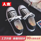 人本女鞋黑色帆布鞋女2025春季新款百搭學(xué)生休閑板鞋輕便軟底鞋子透氣 黑色【升級款】 38