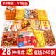 皇柒紙錢燒紙清明節(jié)祭祀用品掃墓祭奠紙中元節(jié)寒衣節(jié)祭祖上墳套裝