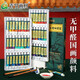 青竹畫(huà)材（CHINJOO）無(wú)甲醛國畫(huà)顏料套裝12色5ml初學(xué)者成人入門(mén)礦物顏料繪畫(huà)工具美術(shù)寫(xiě)生