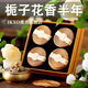 IKXO梔子花香薰茉莉薰衣草天然檀香盤香熏香家用室內(nèi)廁所臥室持久凈化 四味樂享（初用推薦） 160盤/天然香-黃銅香爐