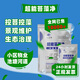 中意和超能苔藻凈雙殺清除藍藻去青苔浮萍小區物業(yè)河道景觀(guān)池塘水產(chǎn)養殖 袋（500g 超能苔藻凈 用2畝）