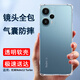 索聚適用 紅米note12turbo手機殼防摔四角氣囊透明軟殼男手機套全包邊防摔殼保護殼潮殼 Note12Turbo【透明氣囊防摔殼】