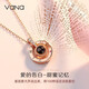 Vana愛的記憶100種我愛你銀投影項(xiàng)鏈女七夕情人節(jié)禮物送女朋友老婆 愛的記憶項(xiàng)鏈-玫色(專屬禮盒)