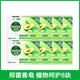 滴露（Dettol）滴露香皂105g洗臉洗手沐浴皂男士女士?jì)和试砑矣?植物呵護105g*8塊