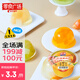 親親 果肉果凍 200g 什錦味 休閑露營零食 兒童愛吃0脂肪【零食廣場】