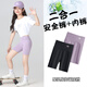 NICKYBABY女童鯊魚褲兒童內(nèi)褲二合一夏季冰絲大童短褲外穿安全褲三分打底褲 【免穿內(nèi)褲】18009紫色+黑色 160