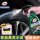 龜牌（Turtle Wax）汽車輪胎蠟光亮劑釉鍍膜臘保護(hù)車胎油增黑耐久清洗保養(yǎng)防老化 【一噴黑亮】輪胎鍍膜劑 1瓶 +邊角擦