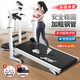 Boelter 跑步機(jī)家用小型迷你走步機(jī)可折疊多功能健身器材簡易機(jī)械跑步機(jī) 302豪華款多功能