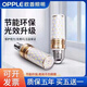 歐普（OPPLE）led節(jié)能玉米燈泡大小螺口e14e27客餐廳吊燈三色變光超亮護(hù)眼 e27大螺口(買五送一) 白光 40W