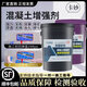 卡妙混凝土增強劑高效快速回彈砼加強養護劑提升強度兆帕水泥橋梁墩柱 40斤 微晶滲透型 提升5-10兆帕
