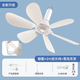 志高（CHIGO）小吊扇 小型電風(fēng)扇 小風(fēng)扇家用學(xué)生宿舍床上大風(fēng)力6頁蚊帳扇懸掛式微風(fēng)吊扇便攜小電扇 標(biāo)配款+2米延長線+落地支架