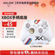 aolion澳加獅Xbox手柄底座支架配件DW12D手柄充電底座 xbox手柄底座【星空限定款】
