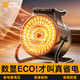 半弦月【新研發(fā)ECO節(jié)能】取暖器電熱暖風(fēng)機(jī)電暖氣40-50平方全屋升溫大面積速熱省電取暖客廳室內(nèi)辦公家用 【ECO節(jié)能至尊款】100-150㎡臥室·客廳灰