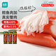 優(yōu)形（ishape）蟹肉棒即食海產(chǎn)品低溫蟹柳鱈魚(yú)蟹棒休閑解饞零食火鍋食材 【真實(shí)蟹肉添加】蟹肉棒65g*5袋