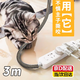 衛(wèi)辭防貓咬電線套貓咪防抓充電數(shù)據(jù)線保護(hù)套網(wǎng)線收納管寵物鸚鵡狗啃 【8MM*3米】電線保護(hù)套 自由裁剪