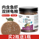華畜 龜糧 烏龜飼料蝦干龜食鱷龜陸烏龜草龜小烏龜糧龜龜糧巴西龜飼料 魚蝦雙拼龜糧【200g】2mm