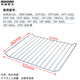 米維歐文（Mivioveo） 家用烤盤烤網(wǎng)適用長帝30升32升CRTF32K電烤箱托盤不銹鋼烤網(wǎng)架不沾燒烤盤配件 烤網(wǎng)（325mm)