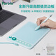 Parbloparblo intangbo X7靈動(dòng)板網(wǎng)課數(shù)位板繪畫(huà)板ps手繪板電腦手寫(xiě)板寫(xiě)字板可擦 靈動(dòng)小海鹽【標(biāo)配+磨砂膜+收納包】