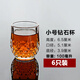 楚歌質(zhì)優(yōu)品白酒杯家用玻璃喝酒杯套裝輕奢一口杯二兩1兩小酒杯子高顏值 【100ml】二兩星鉆杯*6只裝加厚