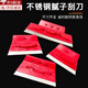 楝藝小鋪刮膩?zhàn)硬讳P鋼刮刀王批刀平刮板油工批灰刀收光專用刮大白刮墻工具 特大號(hào)加厚升級(jí)款 [35cm刮刀王]