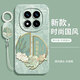 灝魅紅米Note14Pro手機殼小米Redmi鏡頭全包新款保護套Note14 Pro液態(tài)硅膠軟外殼5G防摔后殼中國風(fēng)男女 【順風(fēng)順?biāo)克蛼飙h(huán)手繩 紅米Note14Pro