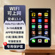 KeenPlus智能mp4mp5音樂播放器WiFi可上網(wǎng)安卓13 mp3在線聽歌藍(lán)牙高清視頻觸屏看小說(shuō)p4隨身聽可插卡游戲機(jī) 性能版3+16G【安卓13|P22八核超流暢】 官方標(biāo)配【送專用保護(hù)套】